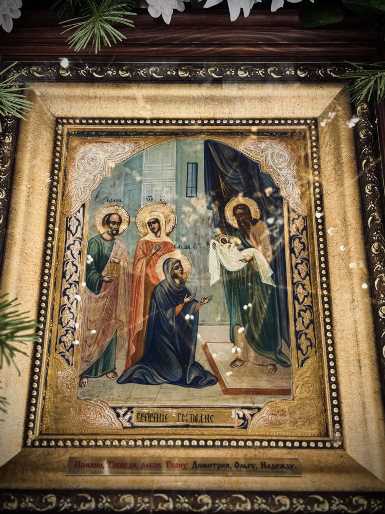 Сретение Господне