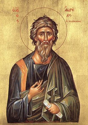 День памяти св. апостола Андрея Первозванного