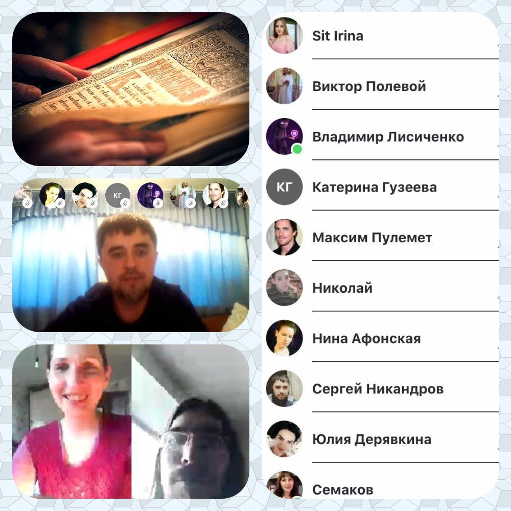 Чтение Священного Писания православным молодежным объединением «Невские» продолжается в удаленном режиме